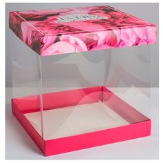 Коробка подарочная Дарите счастье Enjoy every moment 30 x 30 x 30 розовый