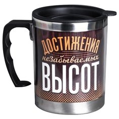 Термокружка Komandor Достижения незабываемых высот, 0.4 л коричный