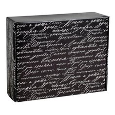 Коробка подарочная Дарите счастье Письмо 27 × 21 × 9 см черный