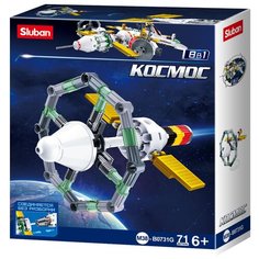 Конструктор SLUBAN Космос M38-B0731G Вращающаяся космическая станция