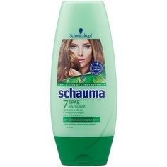 Schauma бальзам 7 Трав для нормальных и жирных волос, 200 мл