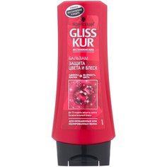Gliss Kur бальзам Защита цвета и блеск, 200 мл