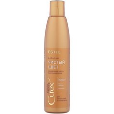 Estel Professional бальзам Curex Color Intense Чистый цвет для волос коричневых оттенков, 250 мл