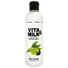 Vita & Milk бальзам Олива & Молоко для всех типов волос, 250 мл