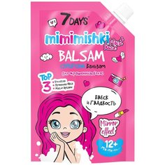 7DAYS бальзам Mimimishki Суперский для окрашенных волос, 300 мл