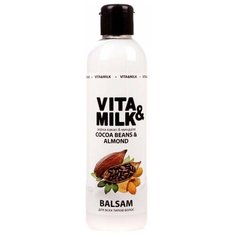 Vita & Milk бальзам Зерна какао & Миндаль для всех типов волос, 250 мл