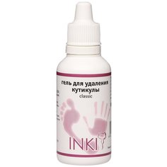Гель для удаления кутикулы Inki Profi, 30 мл