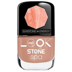 Лак NailLOOK Stone Spa, 10 мл, sunstone