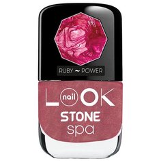 Лак NailLOOK Stone Spa, 10 мл, royal ruby