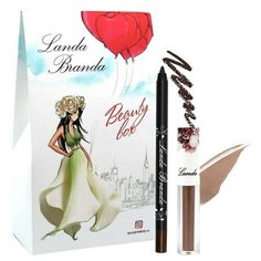 Landa Branda Набор для макияжа 9519