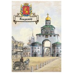 Риолис Набор для вышивания Города России. Владимир 21 x 30 см (0048 РТ)