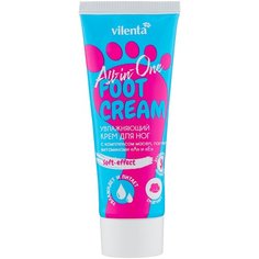 Vilenta Foot Cream All-in-one Крем для ног Увлажняющий с комплексом масел, пантенолом, витаминами "А" и "Е" 75 мл туба