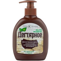 Жидкое мыло Невская Косметика Дегтярное для рук и тела, 300 мл