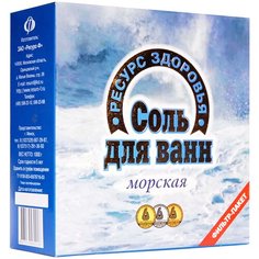 Ресурс Здоровья Соль для ванн Морская в фильтр-пакете, 1 кг