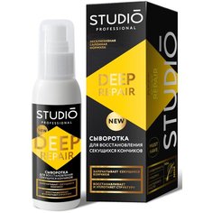 Studio Professional Сыворотка для восстановления секущихся кончиков волос, 100 мл