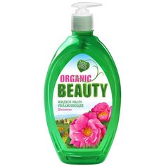 Мыло жидкое Organic Beauty Шиповник увлажняющее, 500 мл