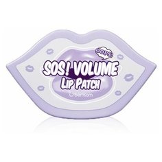 Berrisom Патчи для губ SOS! Volume 30 шт.