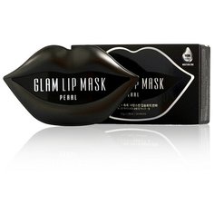 Beauugreen Набор патчей для губ Pearl 20 шт.