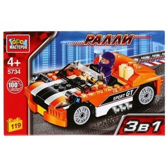 Конструктор ГОРОД МАСТЕРОВ Гонки 5734 Ралли: Спорткар