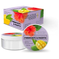 EVSI Скраб-мусс для губ Гибискус и Манго