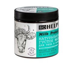 Мыло мягкое Biohelpy Восстанавливающее, 500 мл