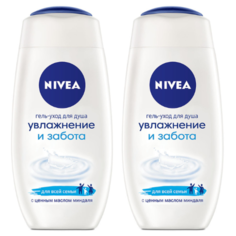 Гель-уход для душа Nivea Увлажнение и забота, 250 мл, 2 шт.