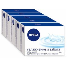 Крем-мыло кусковое Nivea Увлажнение и Забота, 100 г, 5 шт.