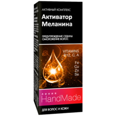 Pharma Group HandMade Средство косметическое для волос и кожи головы Активатор Меланина, 5 мл