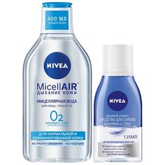 Nivea набор средство для снятия макияжа с глаз Двойной эффект + мицеллярная вода MicellAir для нормальной кожи