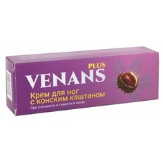 Твинс Тэк/Алкой Крем для ног Venans Plus при отечности и тяжести в ногах 75 мл туба