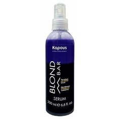 Kapous Professional Двухфазная сыворотка для волос Blond Bar с антижелтым эффектом, 200 мл