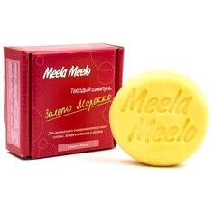 Meela Meelo твердый шампунь Золото марокко, 85 гр