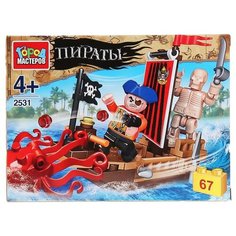 Конструктор ГОРОД МАСТЕРОВ Пираты 2531 Корабль