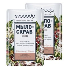Мыло-скраб кусковое СВОБОДА с кофе, 100 г, 2 шт.