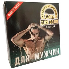 Ресурс Здоровья Соль для ванн Морская для мужчин, 1 кг