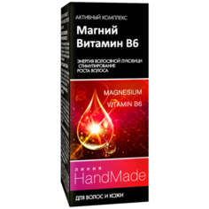 Pharma Group HandMade Средство косметическое для волос и кожи головы Магний + Витамин В6, 5 мл