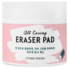 Etude House Тонизирующие очищающие диски All Caring Eraser Pad, 60 шт, 110 мл