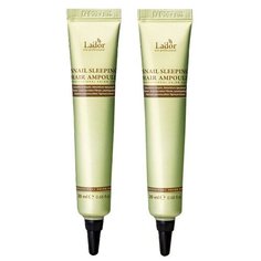 Lador Восстанавливающая ночная сыворотка для волос с муцином улитки Snail Sleeping Hair Ampoule, 20 мл, 2 шт. Lador