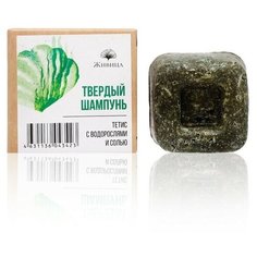 Живица твердый шампунь Тетис с водорослями и солью, 50 гр