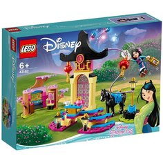 Конструктор LEGO Disney Princess 43182 Площадка для тренировок Мулан