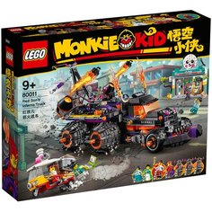 Конструктор LEGO Monkie Kid 80011 Огненный грузовик Ред Сана