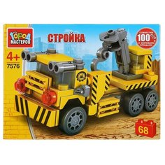 Конструктор ГОРОД МАСТЕРОВ Стройка 7576 Автокран