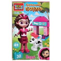 Конструктор ГОРОД МАСТЕРОВ Сказочный патруль 1545 Варя с питомцем