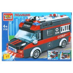 Конструктор ГОРОД МАСТЕРОВ Полиция 3138 Машина спецназа