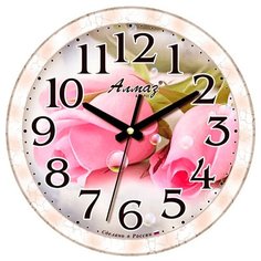 Часы настенные кварцевые Алмаз B20 розовый