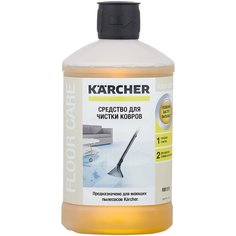 KARCHER Средство для влажной чистки ковров RM 519 1 л