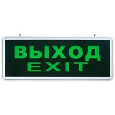 Табло Feron EL50