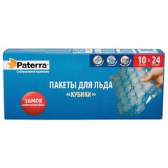 Пакеты Paterra Кубики 109-008, 10 шт.