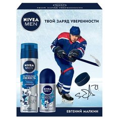 Набор Nivea Экстремальная свежесть