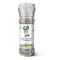 Lunn Соль пустыни с травами, 50 г